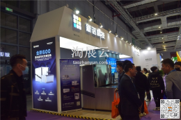 中山新諾科技股份有限公司